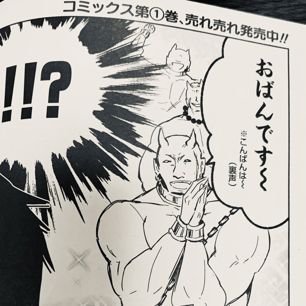 【コイビトは鬼の姫】
3/6(金)発売の竹書房「キスカ4月号(https://t.co/aS8WiYjaQI)」に第10話を載せていただきました!表紙の右下にはサクラのカットも✨
発売中のコミックス第1巻(https://t.co/tJ1yiTeY0p)とあわせて、ぜひぜひチェックしてください☺️🔎
#キスカ #竹書房 #コイビトは鬼の姫 