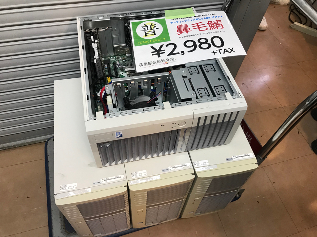 Express5800/S70 NEC ケーブル付属 Express5800/110g 動作確認済み鼻毛鯖　NEC タイプPJ blog zazameta Studio – 電源ユニット交換 その他