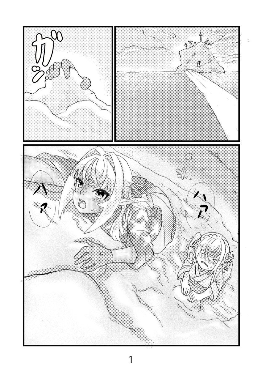 #ノエラート
#しらぬえ
#ノエフレ新潟旅行
ノエフレ旅行を元にした妄想マンガです 