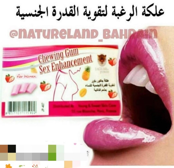 manahil37's tweet photo. #وش_تتغدا_اليوم
الاصــــــــــــــلي
زيادة الرغبة الجنسية💘
رمنتج طبيعي💘
متوفر قطره منحه للنساء💘
#البحث
متوفر علكه محنه النساء💘
علاج سرعة القذف💘
تكبير القــضــيب💘
تقوي الانتصاب
راسلني واتس اب التعليق الاول 💘
واسعارنا مناسبة💘 https://t.co/NxoylAjTU7