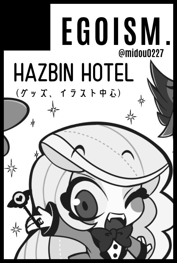 #TOONMIX

■こちらもお知らせ■
5月5日(火/祝)
SUPER COMIC CITY 関西26内
《SUPER TOON MIX 2020》にサークル申込みしましたので、何もトラブル無ければ参加します?‍♀️

【HAZBIN HOTEL】での参加です(恐らくアクキー出します)
よろしくお願いします!???
滅べコロナ! 