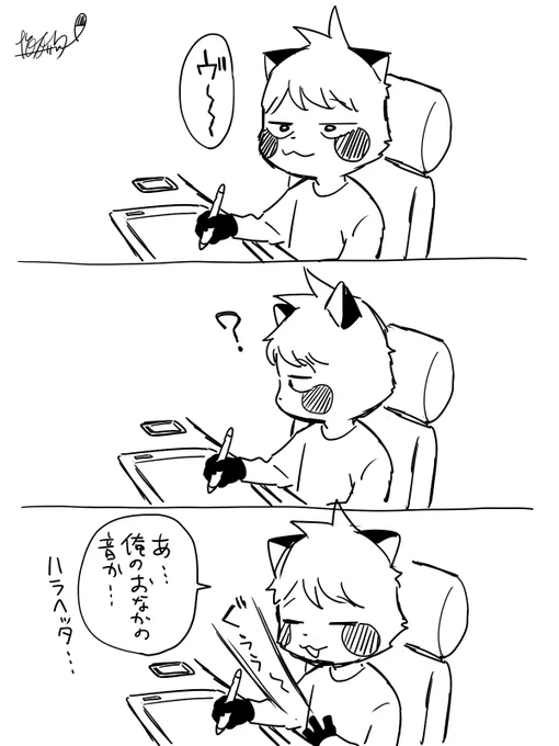 スマホのバイブレーションに聞こえる時がある 