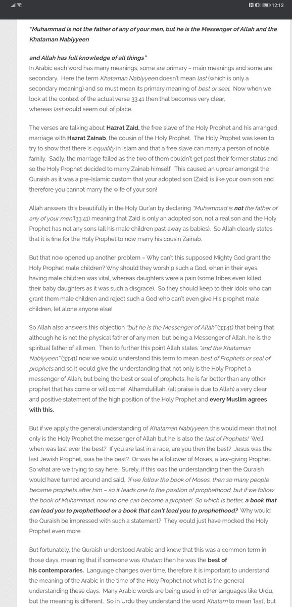 Blolol's tweet photo. Why Ahmadis interpret the word as "seal" and not "last". https://t.co/OM2AQyzkai