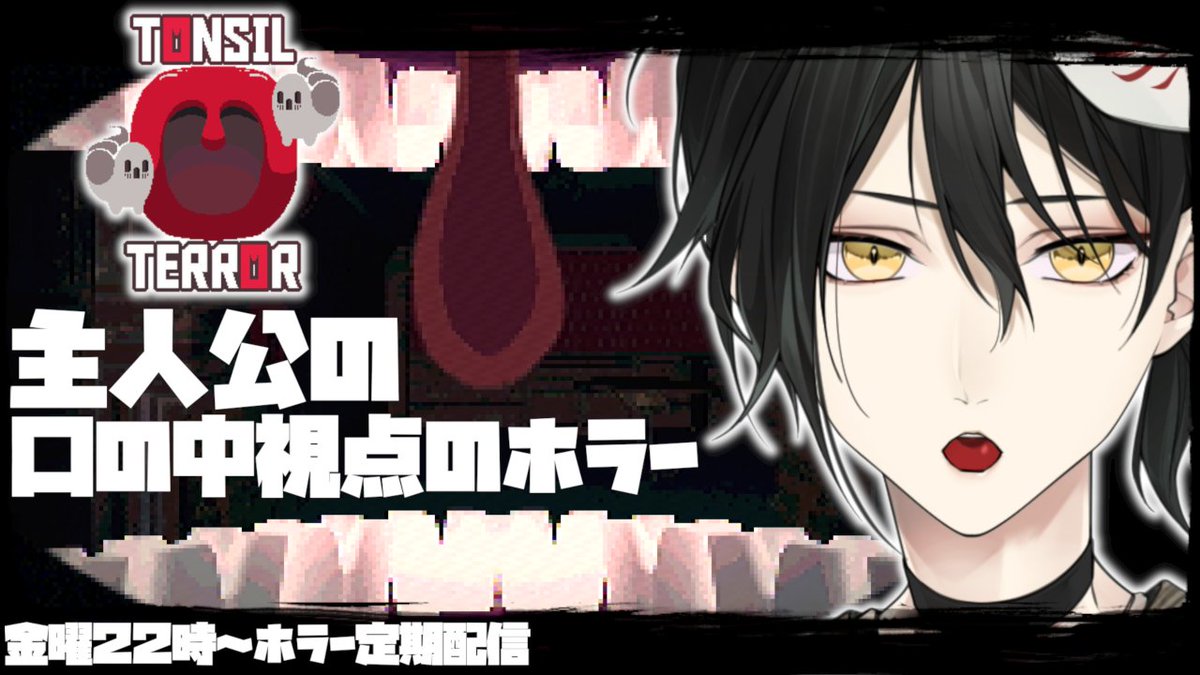 Waganeko_Mumei's tweet photo. 本日22時からの配信待機所です↓
是非遊びにきてください〽
#Vtuber
#TONSILTERROR
【TONSIL TERROR配信】ホラゲやるので一緒にいてください #30【吾猫無名 / Vtuber】 https://t.co/Q8bmVGRgmZ https://t.co/HixdEuahuH