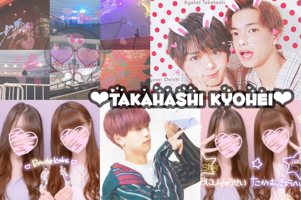tag____tehn's tweet photo. 高橋恭平くん♡94
#jr担同士仲良くなろうぜってことで東西関係なく気になった方フォローする #over20な関西担繋がろうキャンペーン #over25な関西担繋がろうキャンペーン #over20なJr担繋がろうキャンペーン #大人の関ジュ担さん集まれ #RTしてくれた関西担の方で気になる方フォローする https://t.co/0r4FQuGvfG