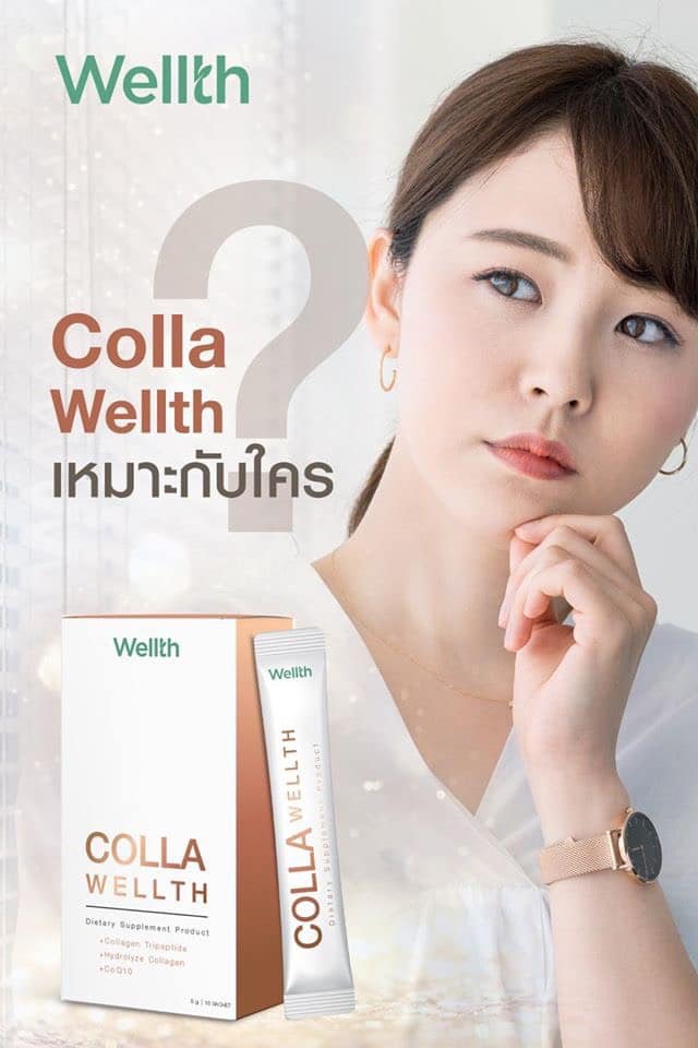 WellthTogether's tweet photo. ไม่ใช่ แค่ งาน แต่อยากมอบ สิ่งดีๆๆ ให้ตัวเรา
และสร้าง​รายได้ เพิ่ม​เม็ดเงิน ให้ ตัวเอง
#wellth​ #wellthTogether #wellthshop​center
#งานออนไลน์​ #slc​ #งานเสริม​ #งานขายออนไลน์​ฟรี https://t.co/tCcWQnZsaP