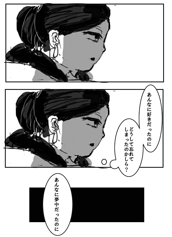 ④【創作漫画】ヒューバート より 
