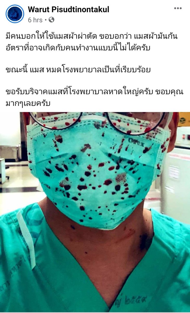 คุณย่าซานะ tweet media
