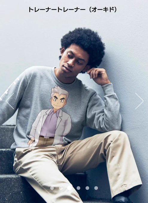 ポケマスのトレーナートレーナー、モデルさんがどんなにかっこよく目ぇ逸らしててもオーキドのおっちゃんが物凄い真っ直ぐこちらを見てくるから……強さ……ってなってる 