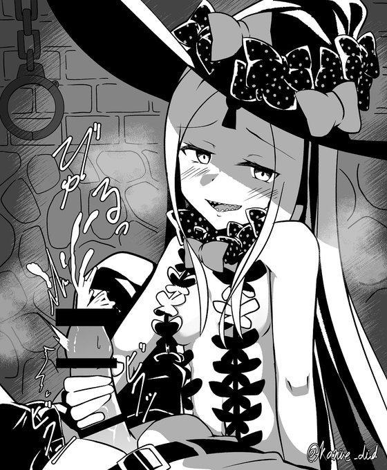 【お題】悪いアビーちゃん(fgo)に搾り取られるマスター 