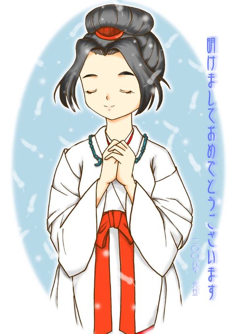 ヤマトタケルのtwitterイラスト検索結果 ヤマトタケルのtwitterイラスト検索結果