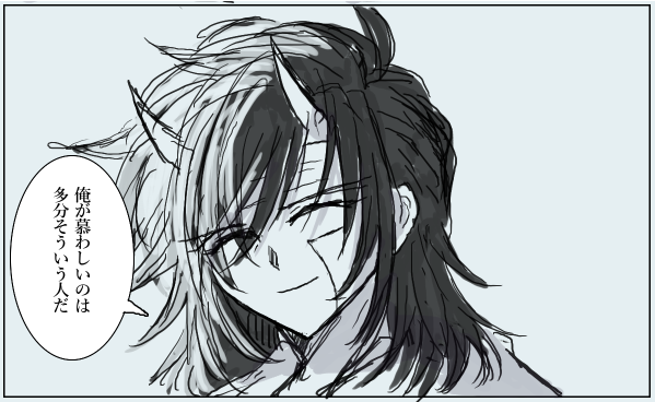 ⑤pixivファンタジアRD 俺の頼りにしたもの より 