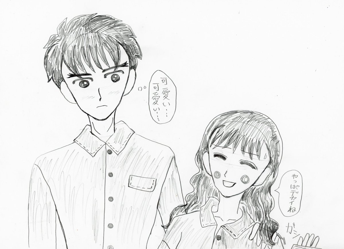 #大まるワンドロ(@oomaru_xxx )

お題:彼シャツ

かっかた時間:40分程度

タイトル:おそろい? 
