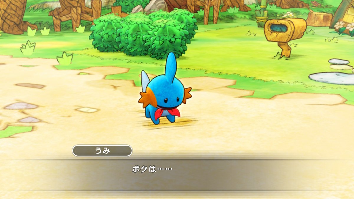 くじま 低浮上 Pa Twitter しょんぼりミズゴロウ かわいい くじま 低浮上 Pa Twitter しょんぼりミズゴロウ かわいい