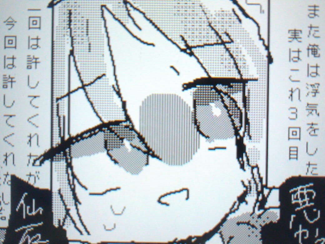 あんスタ ただの自己満足に描いた雰囲気悪いまおしのです 浮気性のある最低な衣更殿の話です まるたの漫画 あんスタ ただの自己満足に描いた雰囲気悪いまおしのです 浮気性のある最低な衣更殿の話です まるたの漫画