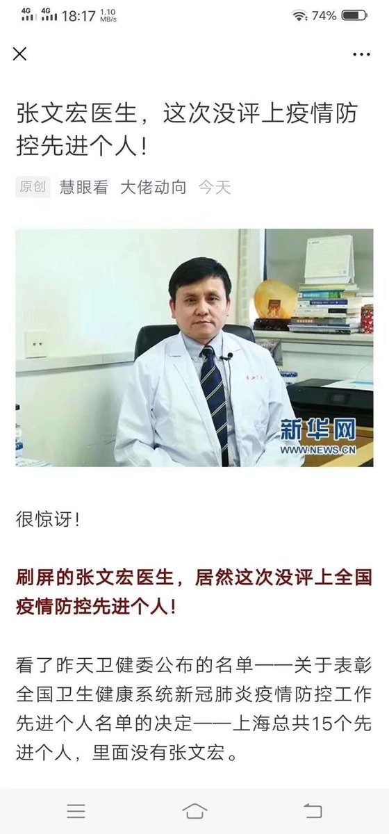 bingyuicejade's tweet photo. 记者：你获过国家一级的奖么？
陈佩斯：没有。
记者：无论是小品，还是喜剧话剧？
陈佩斯：没有，都没有，我是一个非常干净的人。 https://t.co/vEkz7JkPdo