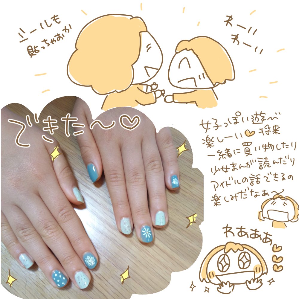 長期休み毎日しんどいしんどい言っててもどうかなと思うので(しんどいけど)たまには楽しいエピソード? 