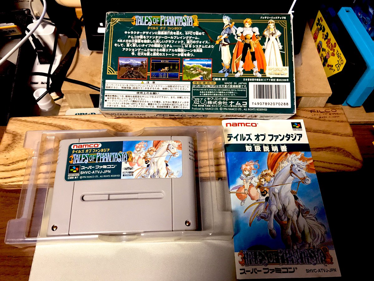 ぺたへるつ イースマラソン 原点にして頂点 テイルズオブファンタジア Psとgbaではクリアしたけどオリジナルのsfcは未プレイ まあ ずーーっと棚の下の方にあるのは知ってて迷ってたんだけど 本日思い切って購入 実機で主題歌を聴きたかったンや あと ぺたへるつ イースマラソン 原点にして頂点 テイルズオブファンタジア Psとgbaではクリアしたけどオリジナルのsfcは未プレイ まあ ずーーっと棚の下の方にあるのは知ってて迷ってたんだけど 本日思い切って購入 実機で主題歌を聴きたかったンや あと