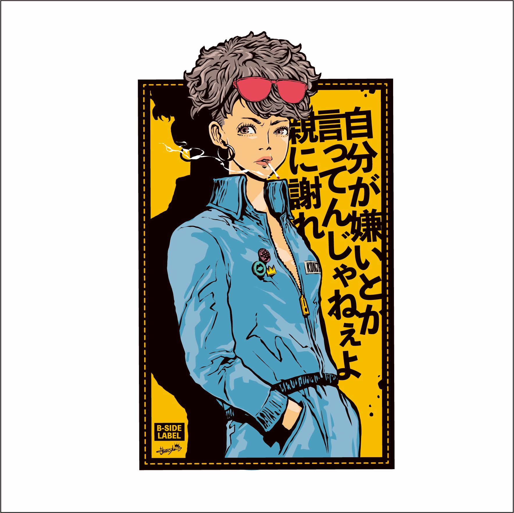 46 割引オレンジ系国産品 B Side Labelポスター ビーサイドレーベル Jbstyle作画 絵画 タペストリ おもちゃ ホビー グッズオレンジ系 Tiamer Com