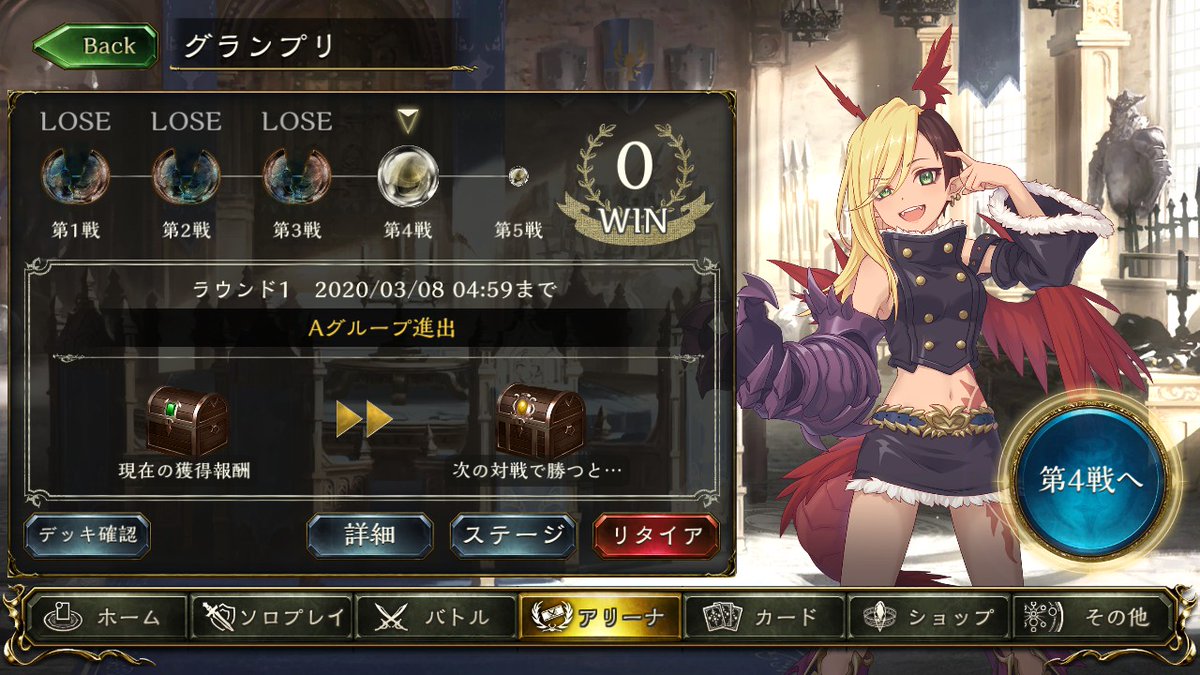 ぱらちゃん ここ数日シャドウバースやってなかった結果