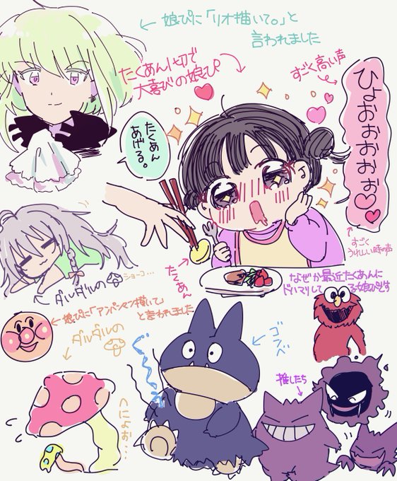 ゴンベ描くの得意かもしれない!!!! 