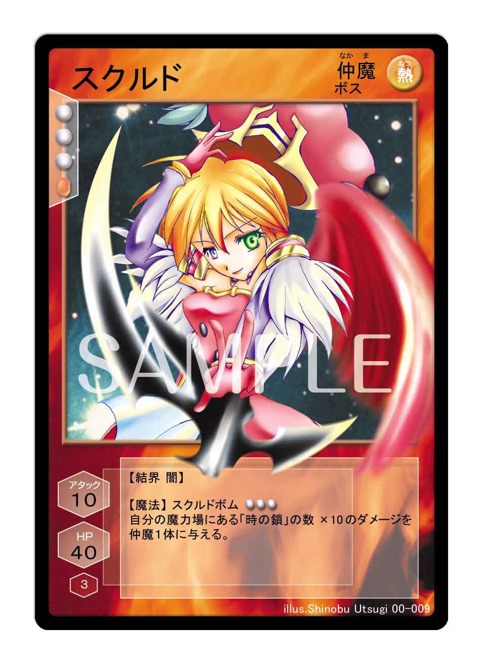 絶版　真・女神転生　デビルチルドレン　スペシャルパック　魔伝復活　シュリンク付 真・女神転生 デビルチルドレン カードゲーム スペシャルパック
