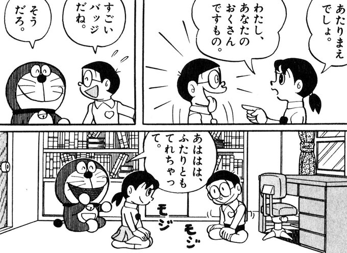 ルクセン高橋 Mad Sad Toqen さんの漫画 16作目 ツイコミ 仮