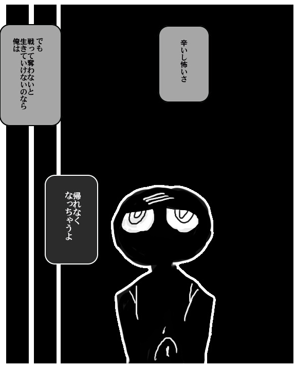 ⑦pixivファンタジアNW 回帰臨界点より 