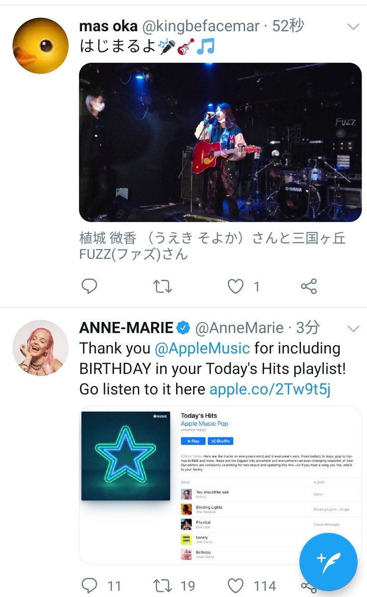 kingbefacemar's tweet photo. 偶然twitter上でのカップリング😱😱😱
2002で繋がってる二人(笑)
#植城微香
#annemarie
#twothousandtwo https://t.co/QPGbd33vR0