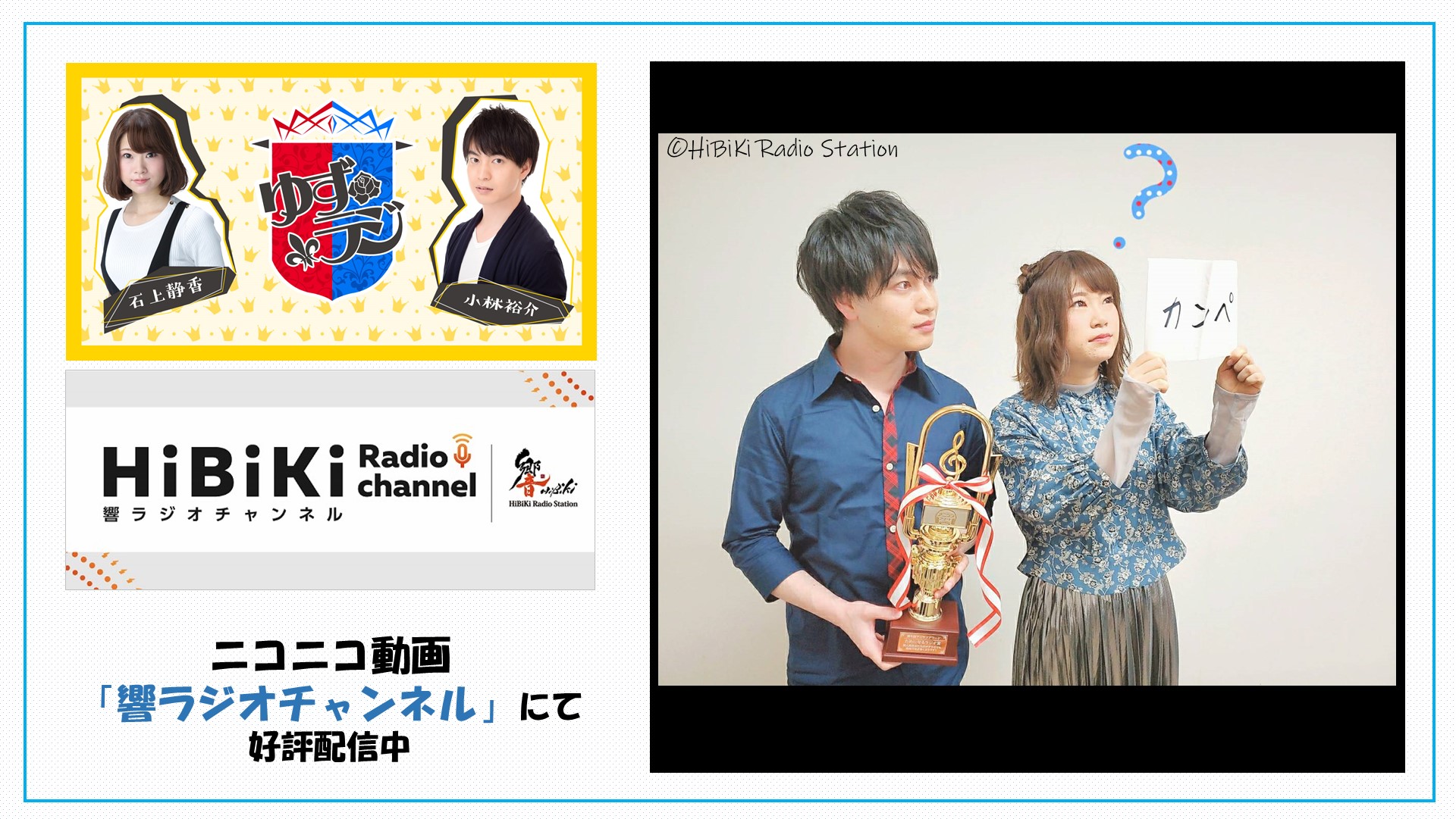 小林裕介 香水 小林幕府」香りグッズ | プロモツール株式会社