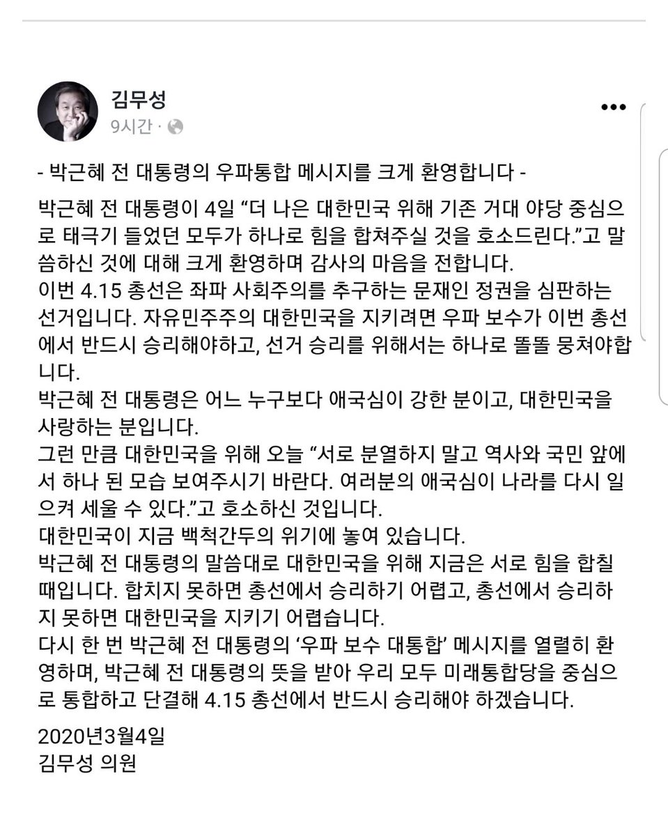 .

자기 가 전에 했던 짓을기억을 못하는 놈이거나 아니면 거짓말을 밥먹듯이 하는 개 쓰레기 정치인 표본  ㅋ

자신의 말투는 투박한 경상도 말을 쓰지만 광주 전남방직 아들 이라는 놈

부산에 가면 내가 갱상도 아인교...
광주에 가면 전남방직 아들이여라...

.

.