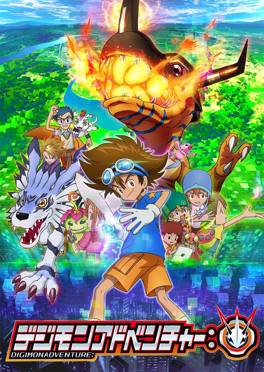 In other words, since Digimon Adventure the concept of the net has separated from "Digital World", at least with respect to many of its concepts and this has remained consistent in the most recent works even with Appmon"But what does this have to do with & #39;Digimon Adventure:& #39;?"