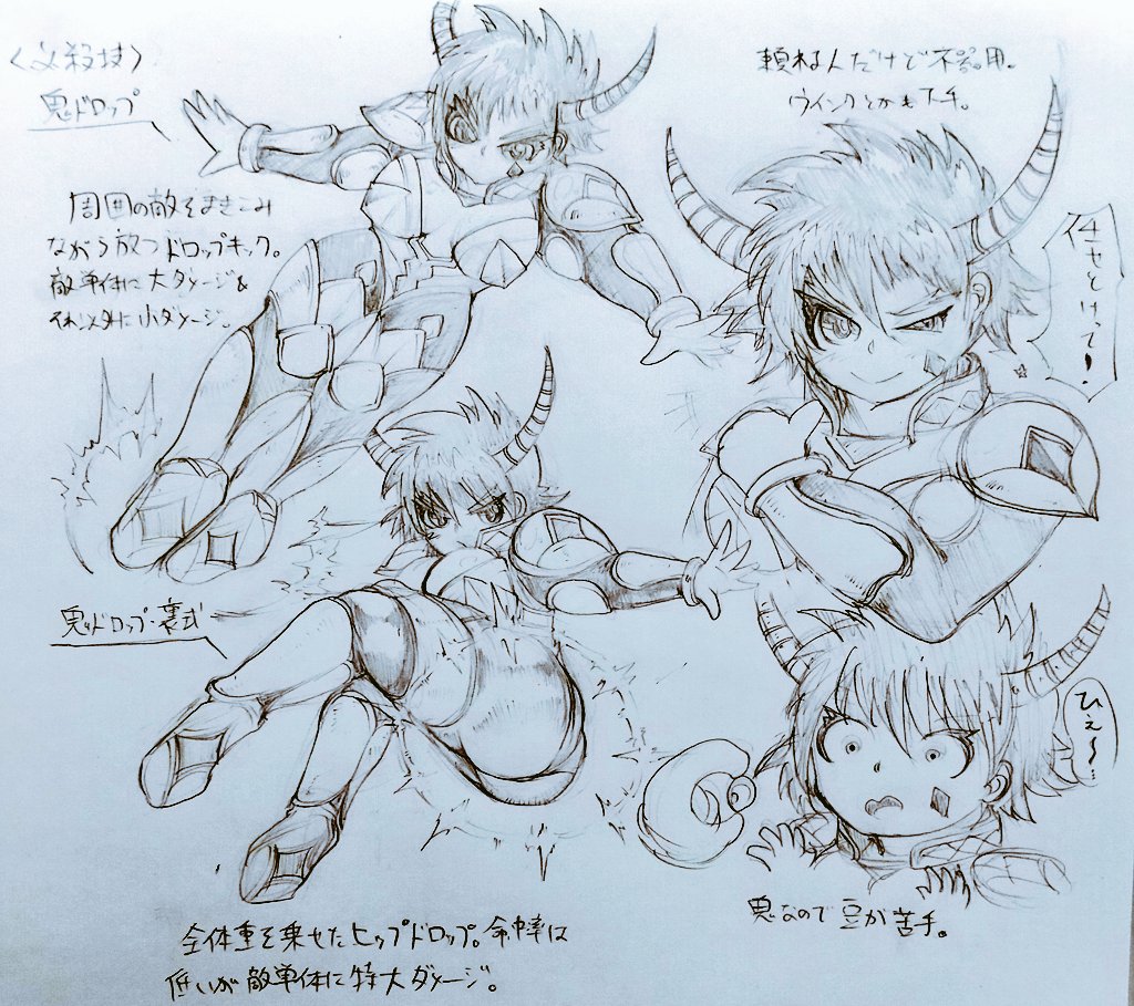 #1日1キャラ 2164人目
鬼闘士レッキ…鬼でプロレスラータイプの格闘家。携帯変えたので見やすい写真の撮り方載せ方を色々試してる 