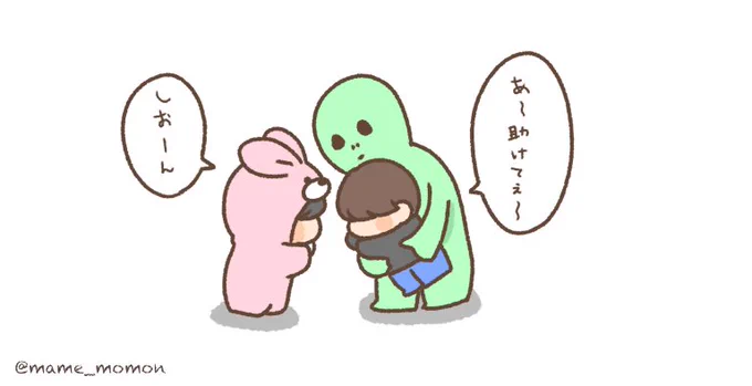 平和で何よりです?? 