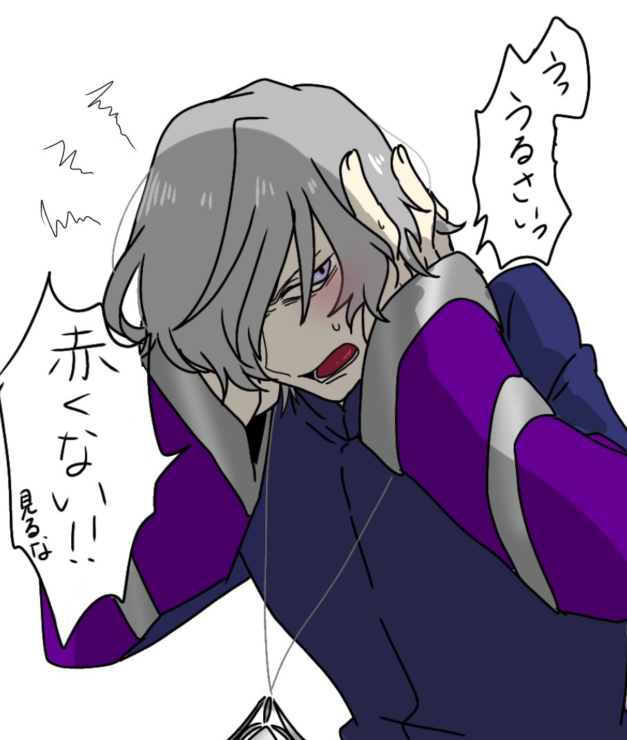 #リプ来たキャラを赤面させる 
第二段～消しパラと魔法少女物組!
貫明/飛龍/エンヴィー/カルネージ 