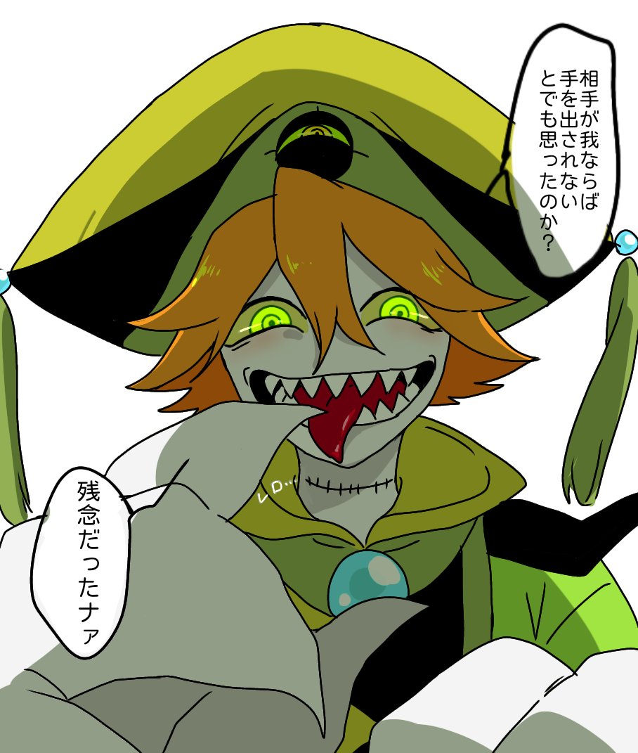 #リプ来たキャラを赤面させる 
第二段～消しパラと魔法少女物組!
貫明/飛龍/エンヴィー/カルネージ 