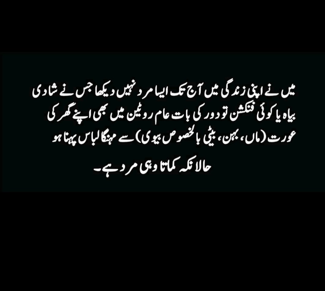 usmanmian321's tweet photo. #BoycottGeo #merajismmerimerzi #FridayThoughts 
It's the Real Man https://t.co/KipypssURk