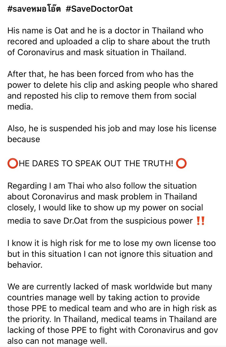 N3Nok's tweet photo. #saveหมอโอ๊ต #SaveDoctorOat #savethailand https://t.co/XRjvRcdP32