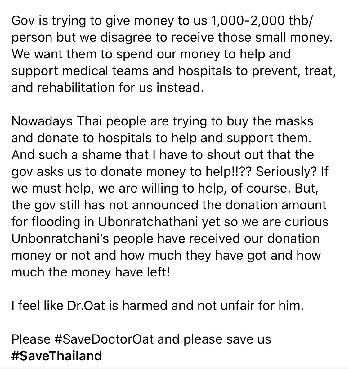 N3Nok's tweet photo. #saveหมอโอ๊ต #SaveDoctorOat #savethailand https://t.co/XRjvRcdP32