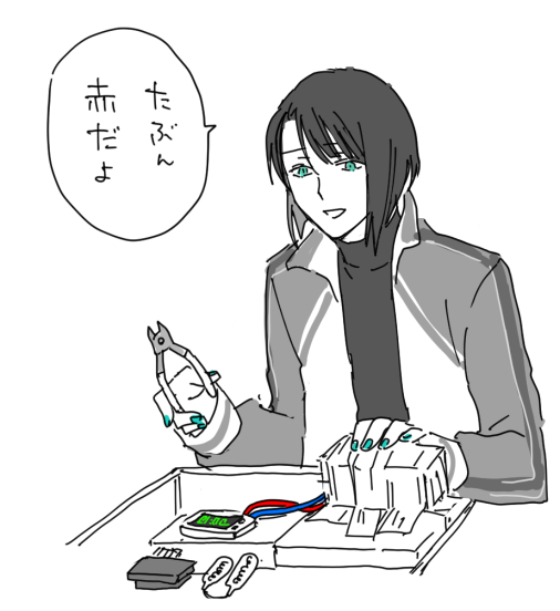 これは全然頼りにならかった時の松井 