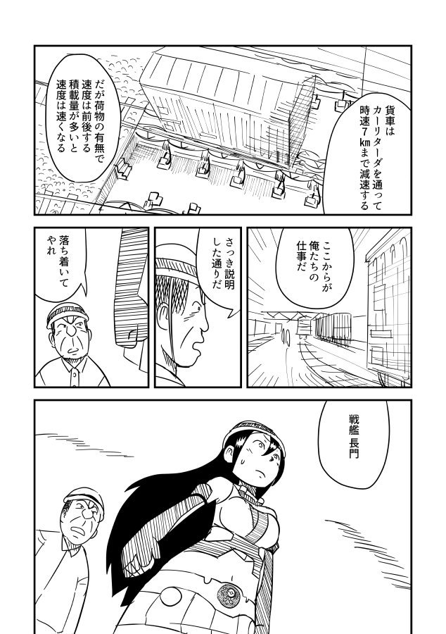 これはC96にだけ出た『カンレチ』外伝 https://t.co/OnH5DNvZbk 