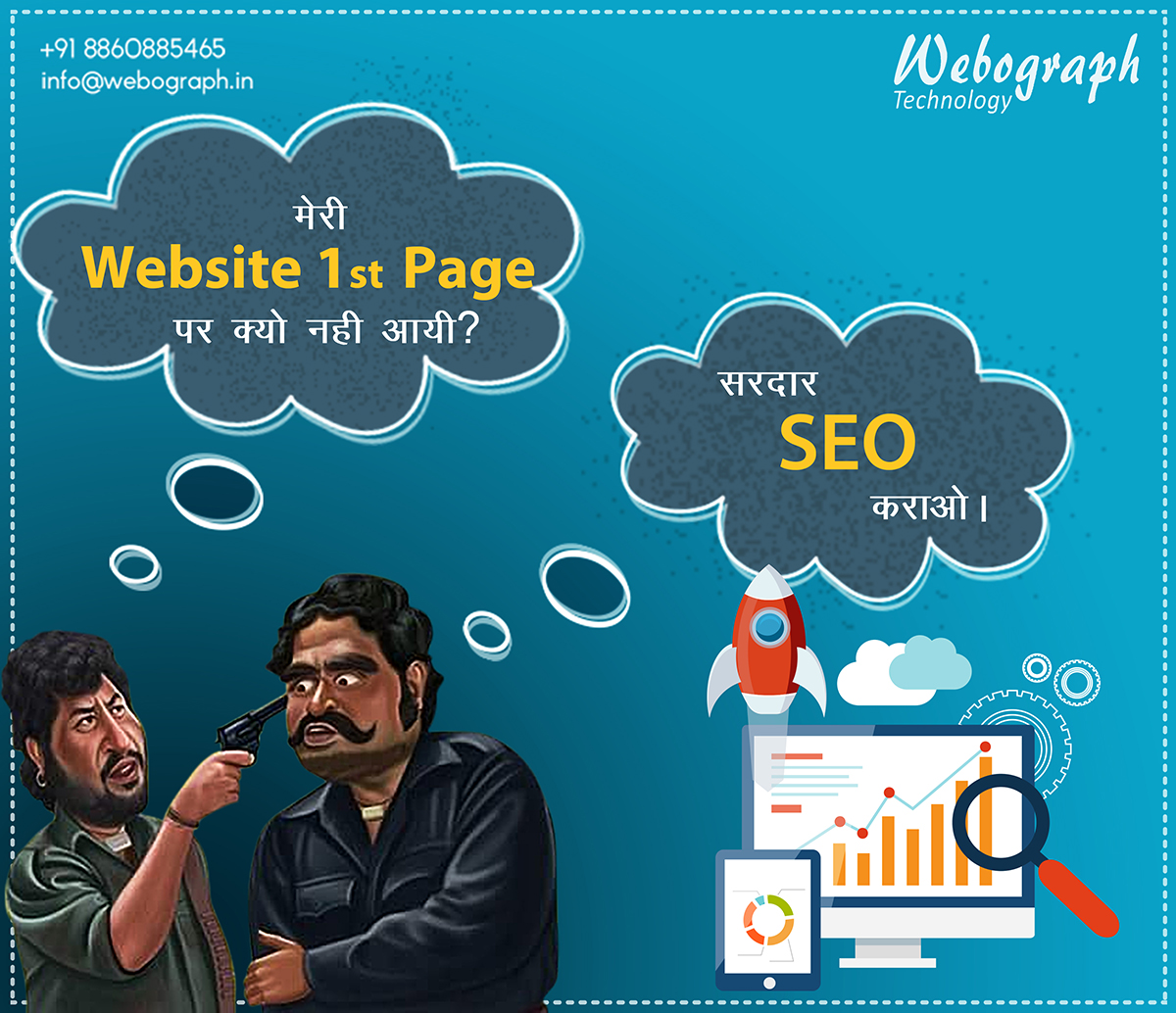 WebographTech's tweet photo. Webograph Technology | Website Designing &amp; Development Company | SEO Company | Google Ads Services
#digitalmarketing #seo #smo #ppc #online #marketing #socialmediamarketing #socialmedia #socialmediapromotion #branding #onlinemarketing #contentmarketing #webdesign #advertising https://t.co/WujKhssvj9