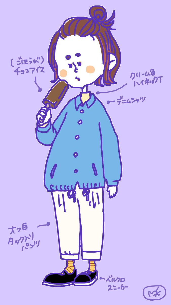 Doma 今週の私服記録 灬 ก ヒゲおじさん 自作イラスト ヒゲ コーデイラスト 私服 イラスト