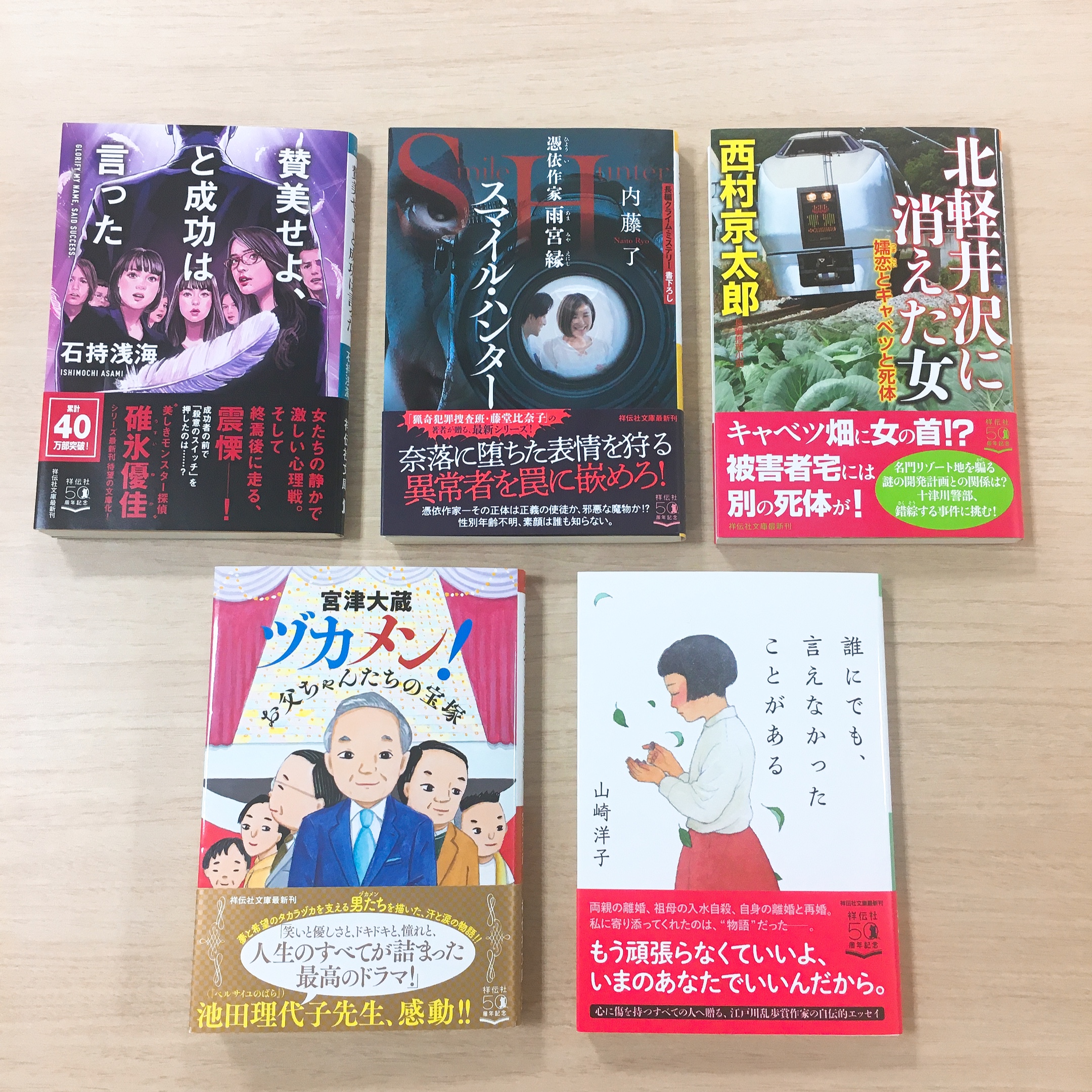 祥伝社 文芸出版部 鳥羽 亮 仇討双剣 介錯人 父子斬日譚 野口 卓 木鶏 新 軍鶏侍 気軽に外出できない日々が続いていますが 本はページを開くだけで ここではないどこか に連れて行ってくれますよ 今月も盛りだくさんでお届けします