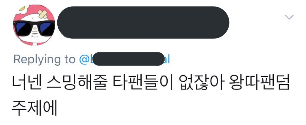 1234_613777's tweet photo. 아니 너네 왜 그래ㅠㅠㅠㅠㅠ
누가 보면 너네 트로피 우리가 발로 찬줄알겠어ㅠㅠㅋㅋㅋㅋㅋㅋㅋㅋㅋ 그리고 우리는 타팬이 스밍 안도와줘도 되거든ㅠㅠㅠ우리머리채 좀 작작잡아줄래?ㅋㅋㅋㅋㅋㅋ https://t.co/x6ggrHUJdU