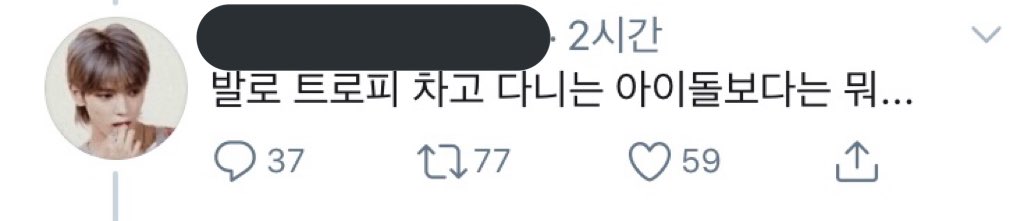 1234_613777's tweet photo. 아니 너네 왜 그래ㅠㅠㅠㅠㅠ
누가 보면 너네 트로피 우리가 발로 찬줄알겠어ㅠㅠㅋㅋㅋㅋㅋㅋㅋㅋㅋ 그리고 우리는 타팬이 스밍 안도와줘도 되거든ㅠㅠㅠ우리머리채 좀 작작잡아줄래?ㅋㅋㅋㅋㅋㅋ https://t.co/x6ggrHUJdU