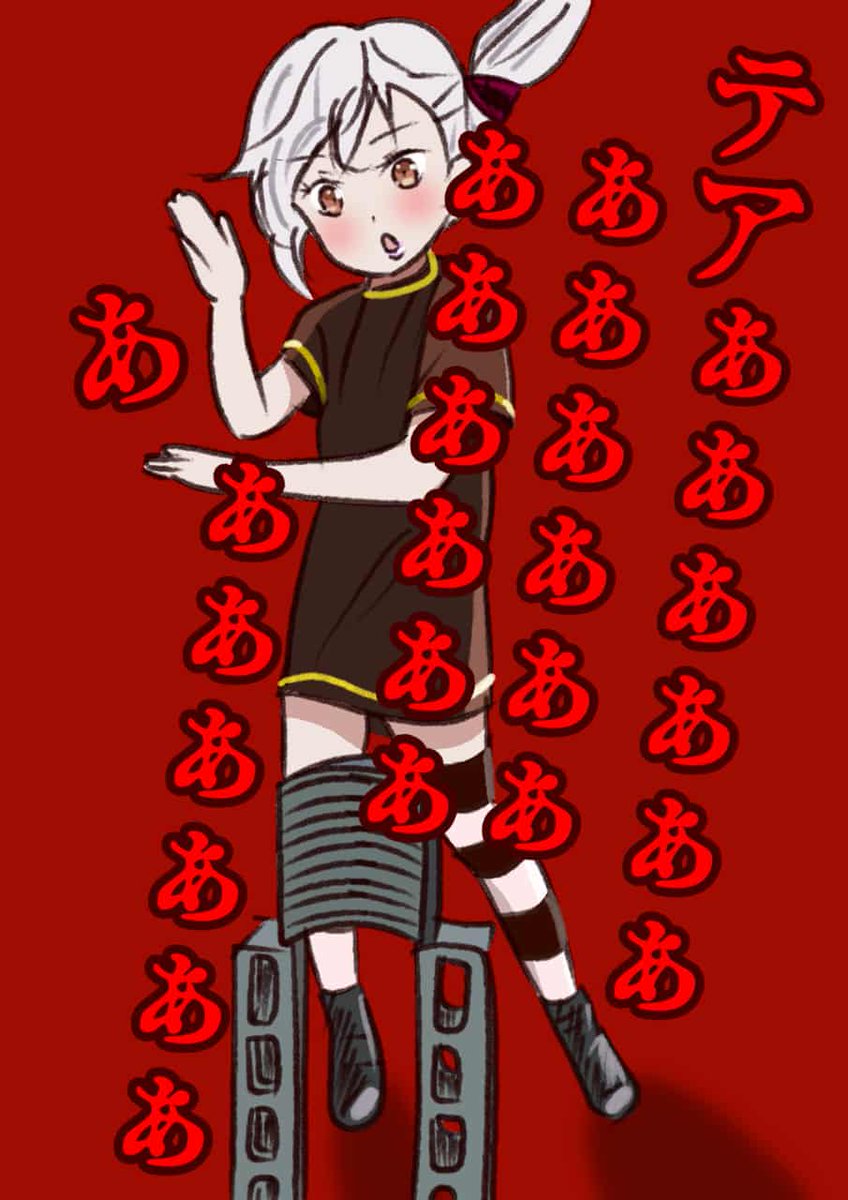 Twoucan テア クロイツェル の注目ツイート イラスト マンガ