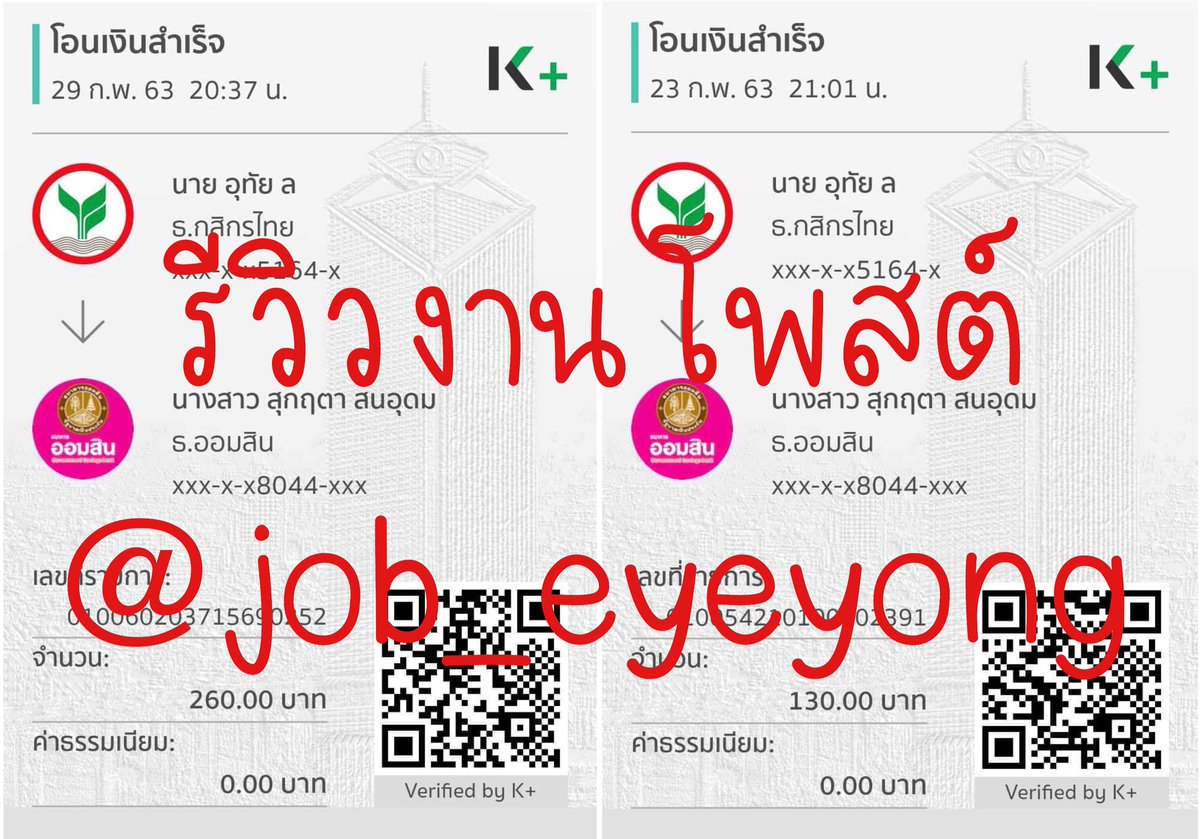 อายยองโคตรรวยยยยยย tweet media