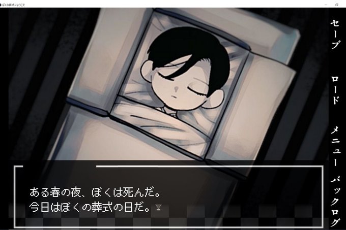 僕の葬式にようこそのtwitterイラスト検索結果 僕の葬式にようこそのtwitterイラスト検索結果