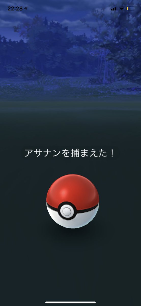 アサナンのtwitterイラスト検索結果 古い順